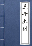 Legend of Guasay·Chapter 5 | qq menang, 