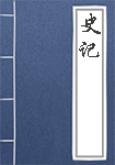 Legend of Guasay·Chapter 6 | royal188bet