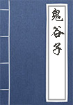 Legend of Guasay·Chapter 10 | lovegram, 