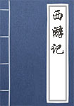Preface Hexagram·Part 1 | meja138, starl
