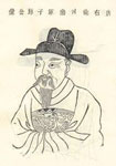 Chen Ziang