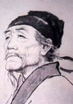 Du Fu